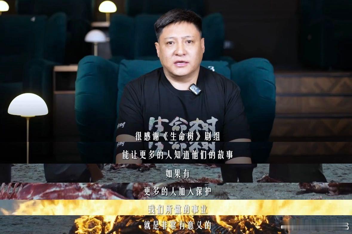 别错过生命树40集片尾这两分半电视剧生命树 谁能不为生命树片尾的画面动容，秋培扎