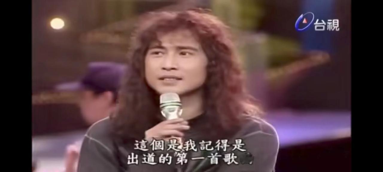 我最喜欢年轻时留着长卷发的齐秦！唱着最狂野的歌，眉眼间却满是自然流露的深情！还有