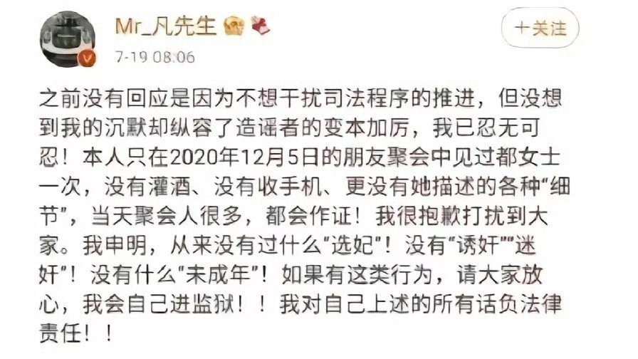 肖战 张晶笑死，看笑话咯。让我想到凡凡当时的声明，凡凡虽然胡说八道但好歹用自己的