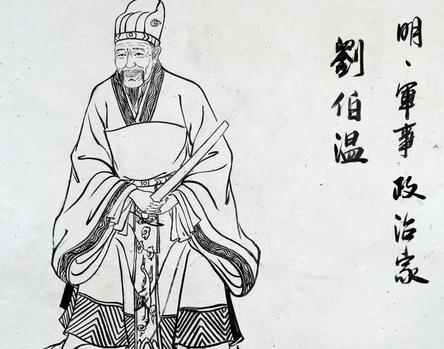 洪武八年正月，大明开国第一谋臣刘伯温服下一碗御医开的药，腹中顿时如拳石挤压，痛不