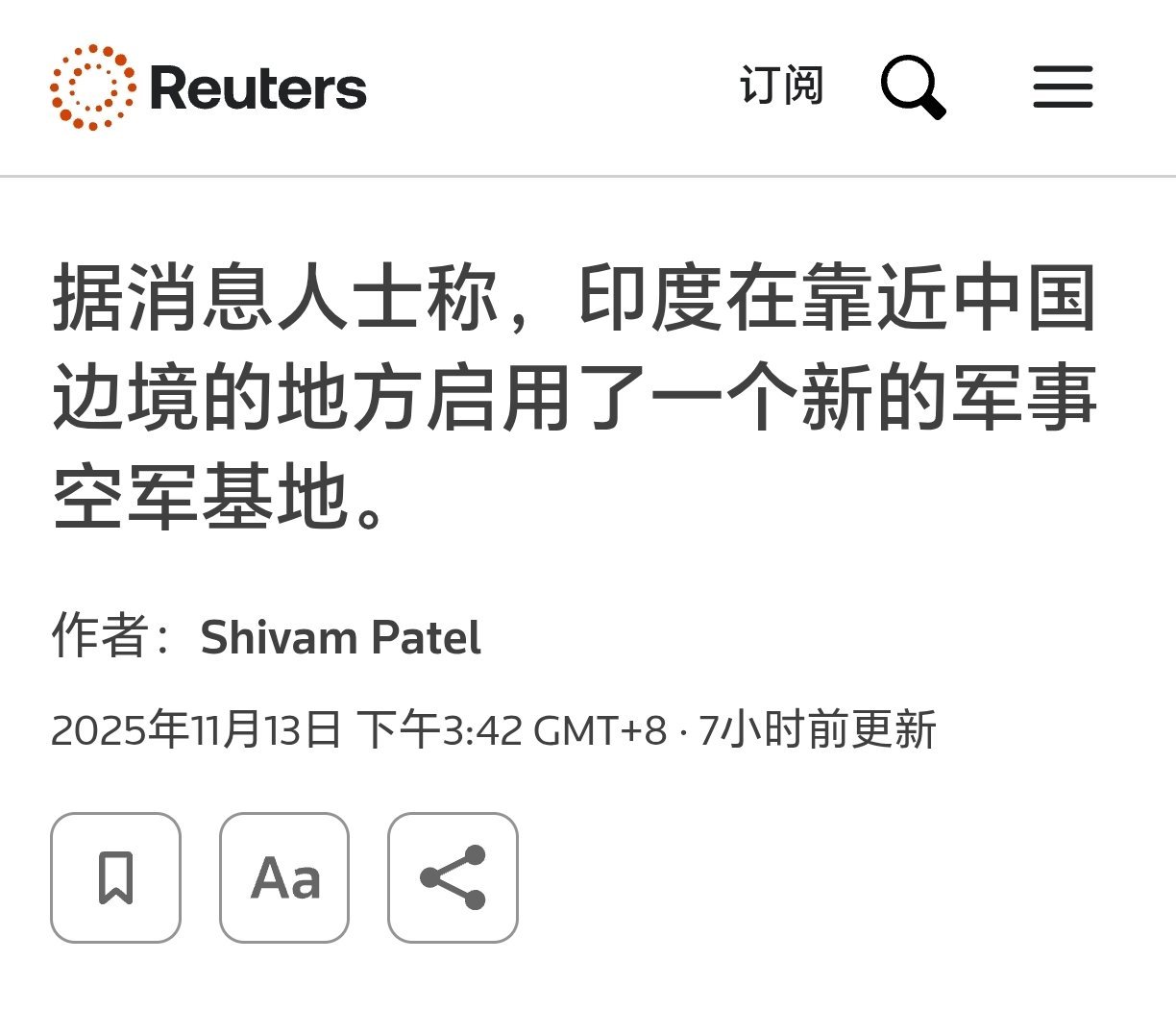 印度在中印边境启用新的空军空军基地印度空军参谋长辛格驾驶C-130J飞机降落在位