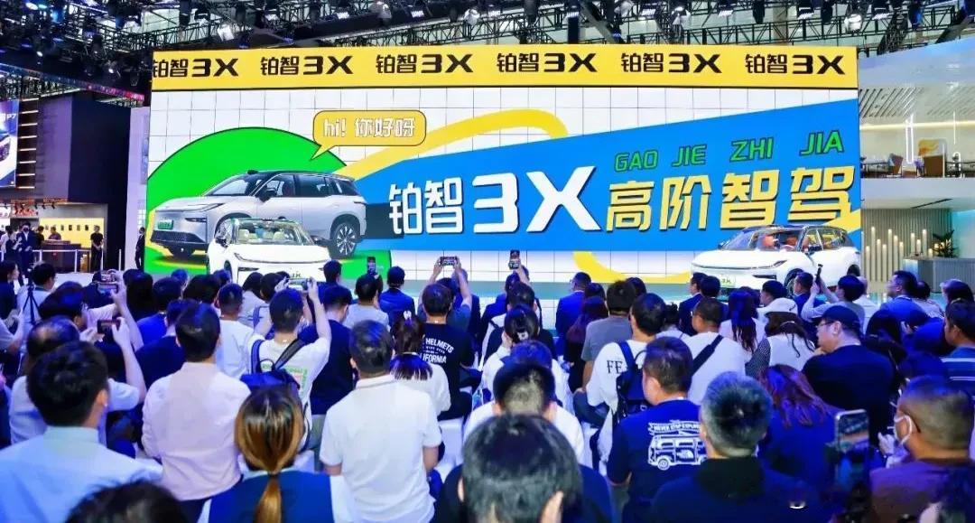 特朗普与马斯克，从针锋相对到“第一伙伴”，这是改变的力量。铂智3X，也是广汽丰田
