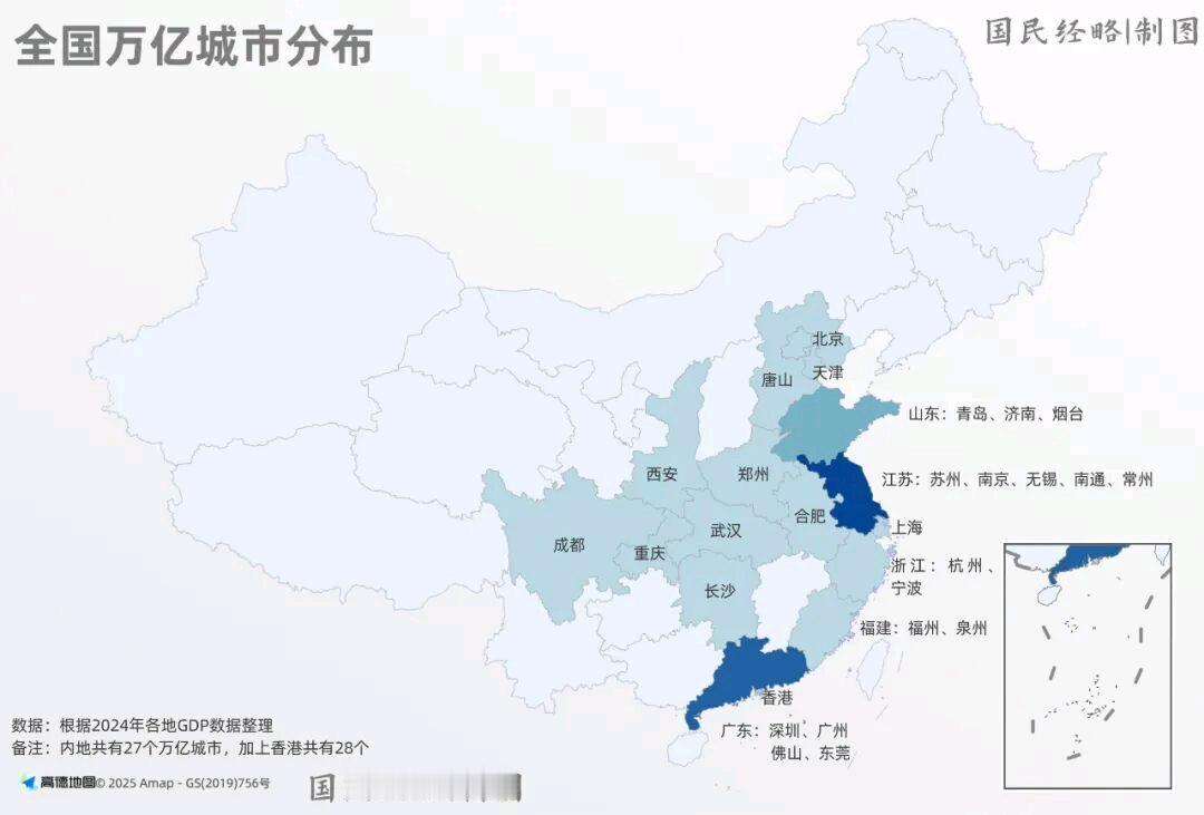 城市经济格局又要有大变化啦！日前消息称，2025年末北京GDP将站上5万亿台阶，