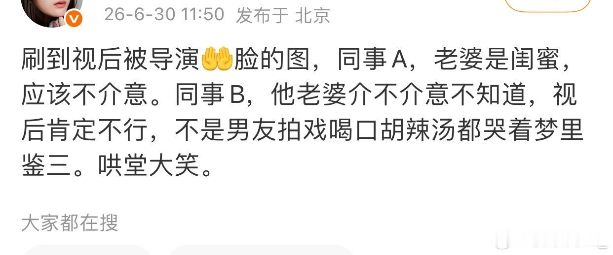 老大，你这样说真的可以吗…