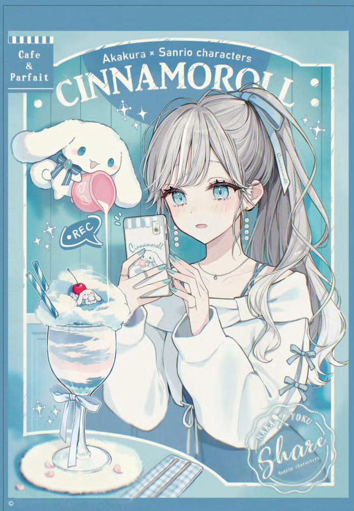 赤仓 x 三丽鸥 联动第3弹 ​​​