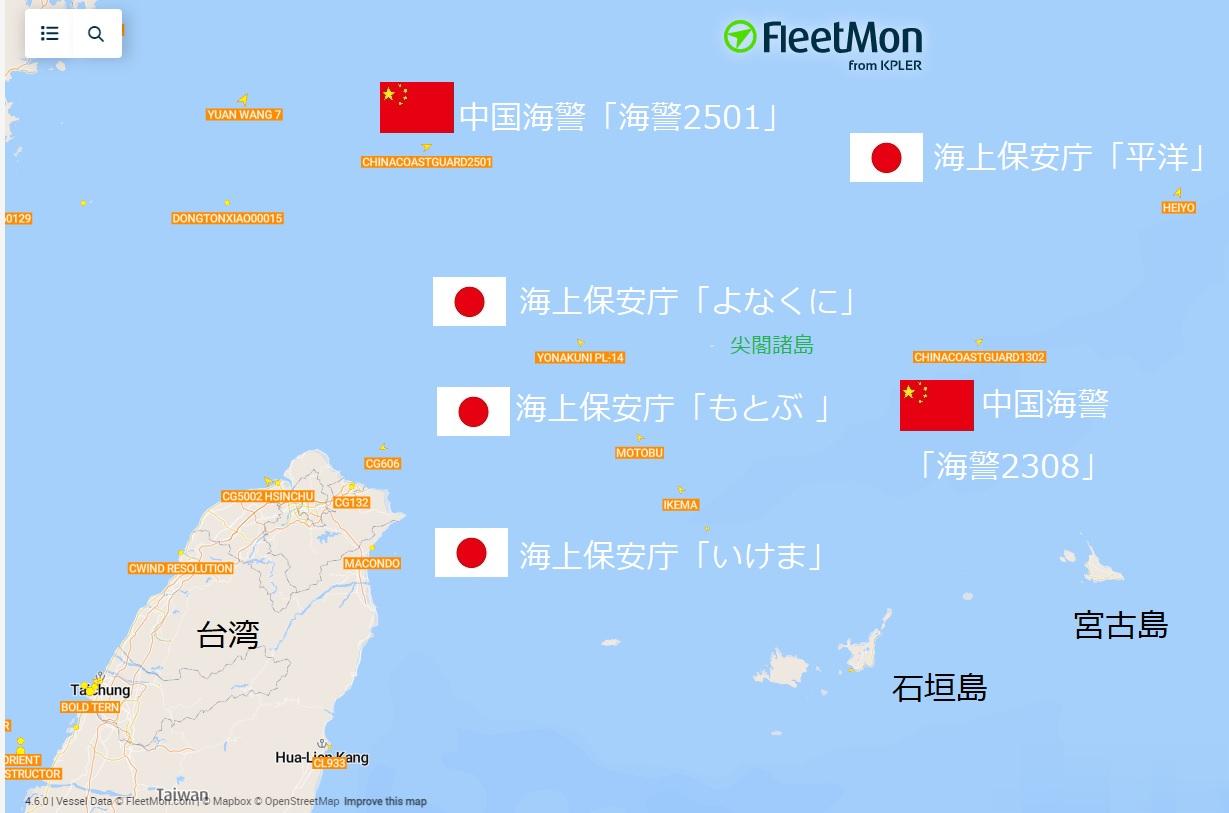 28/29日东海海警与海保态势#武器装备[超话]##海军[超话]# ​​​