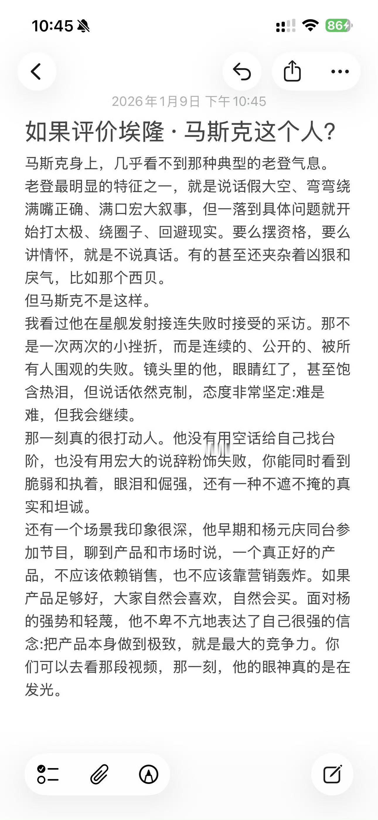 如何评价马斯克这个人？马斯克预言成真了马斯克曾直言混动车只是过渡阶段