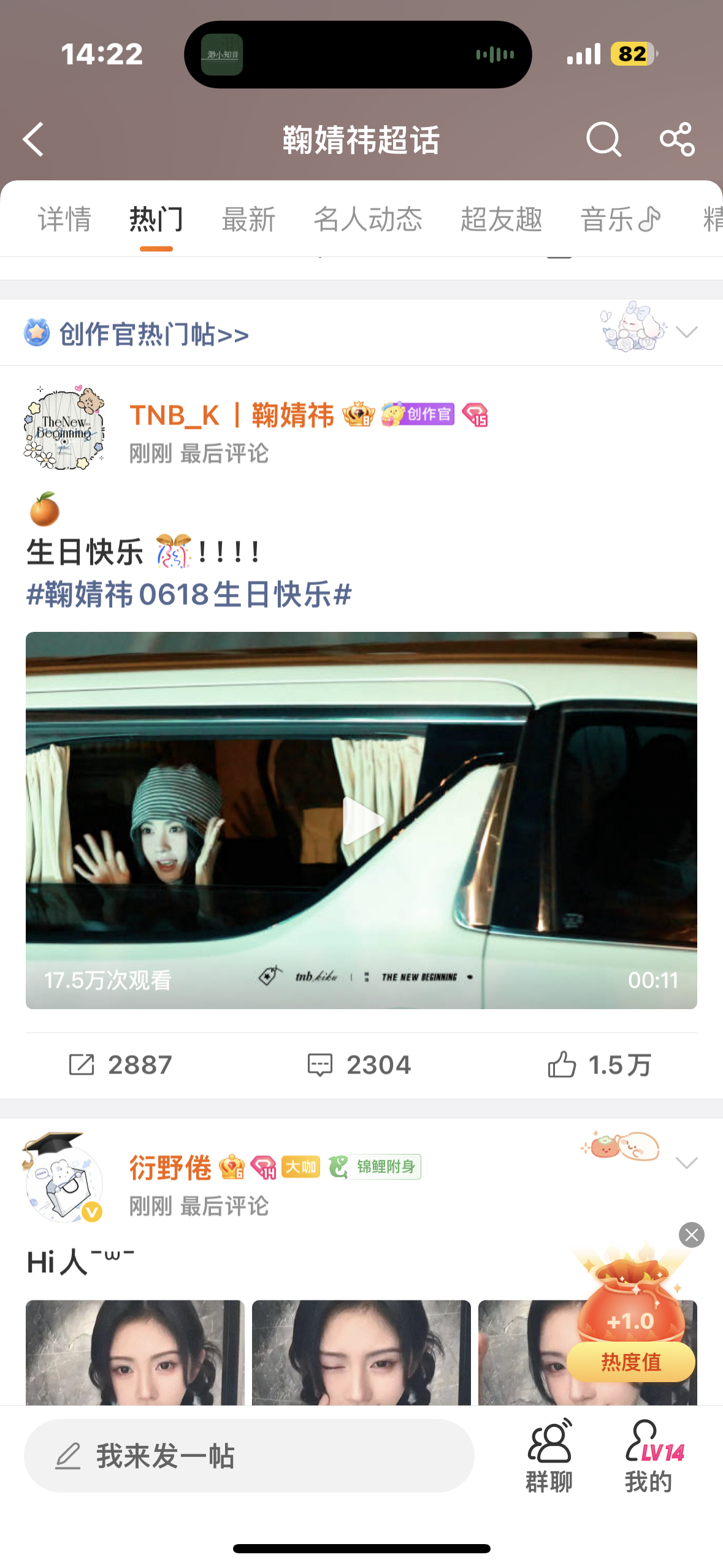 鞠婧祎 6.24福袋  专栏 · 橘橘日常数据🍊💙