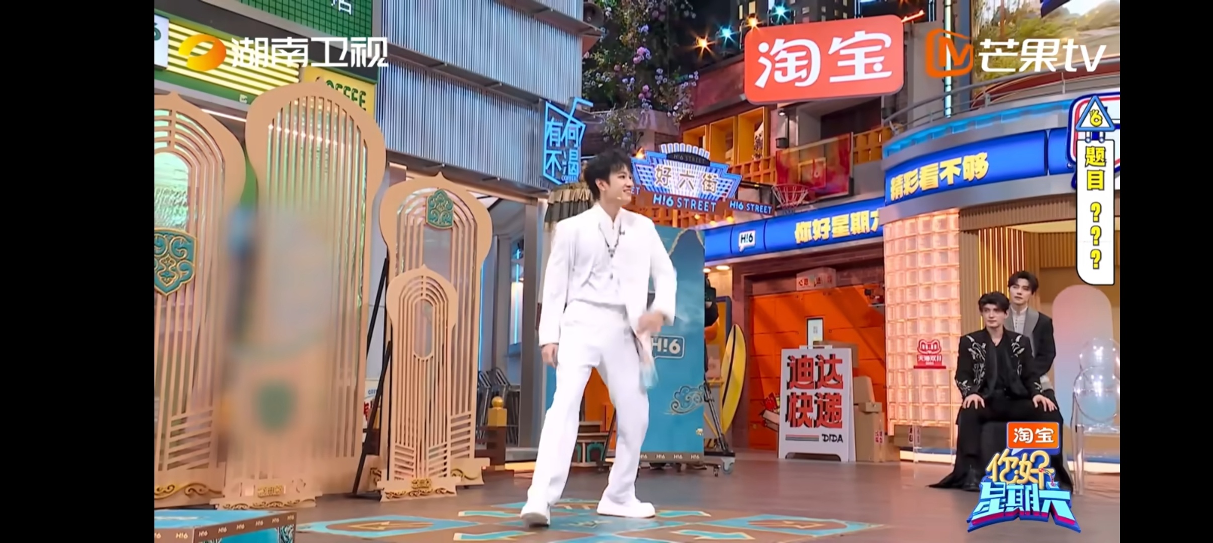 敖子逸扭秧歌版trouble maker 前半段帅气，后半段喜感，从troubl