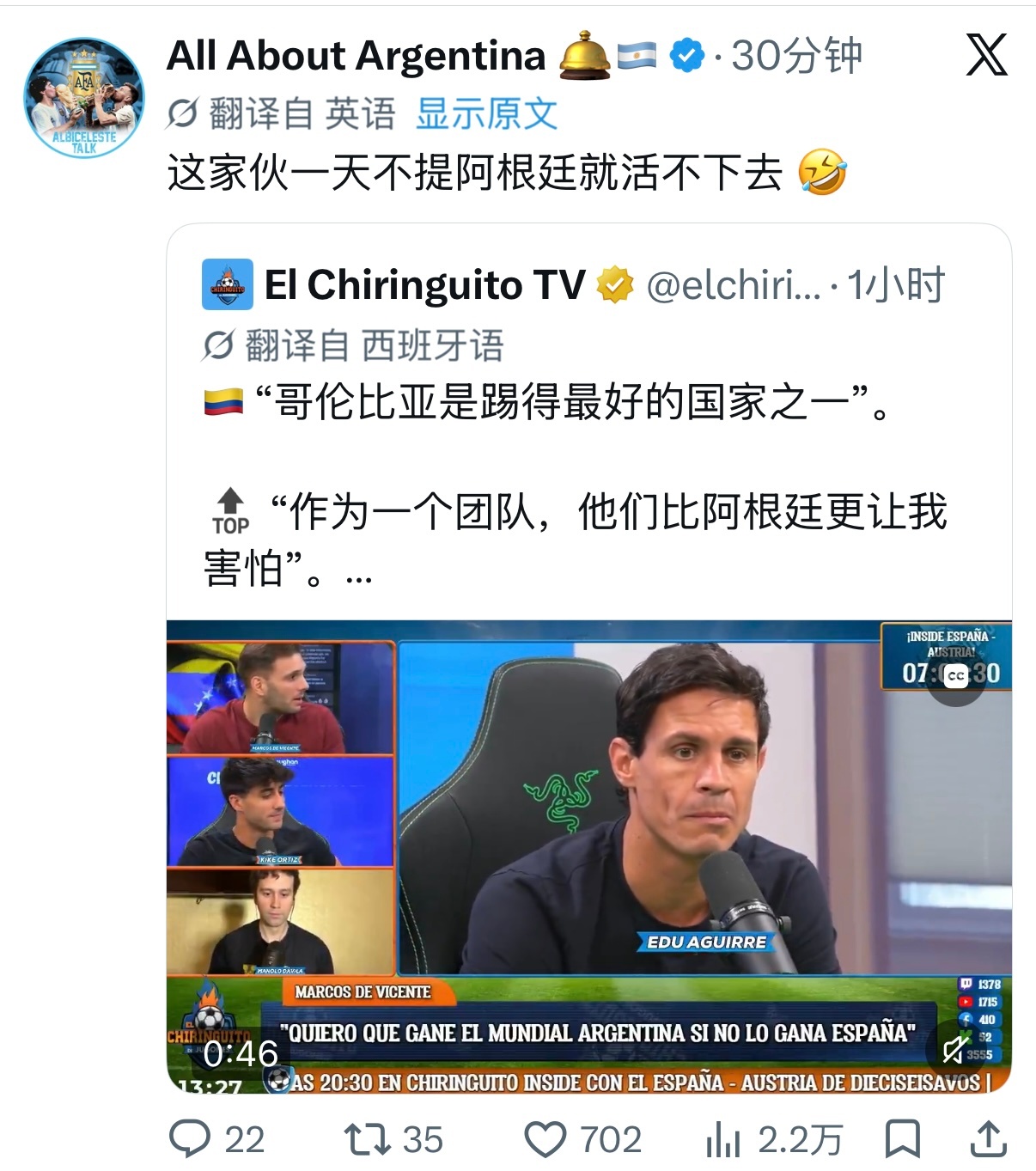 吐槽精准 