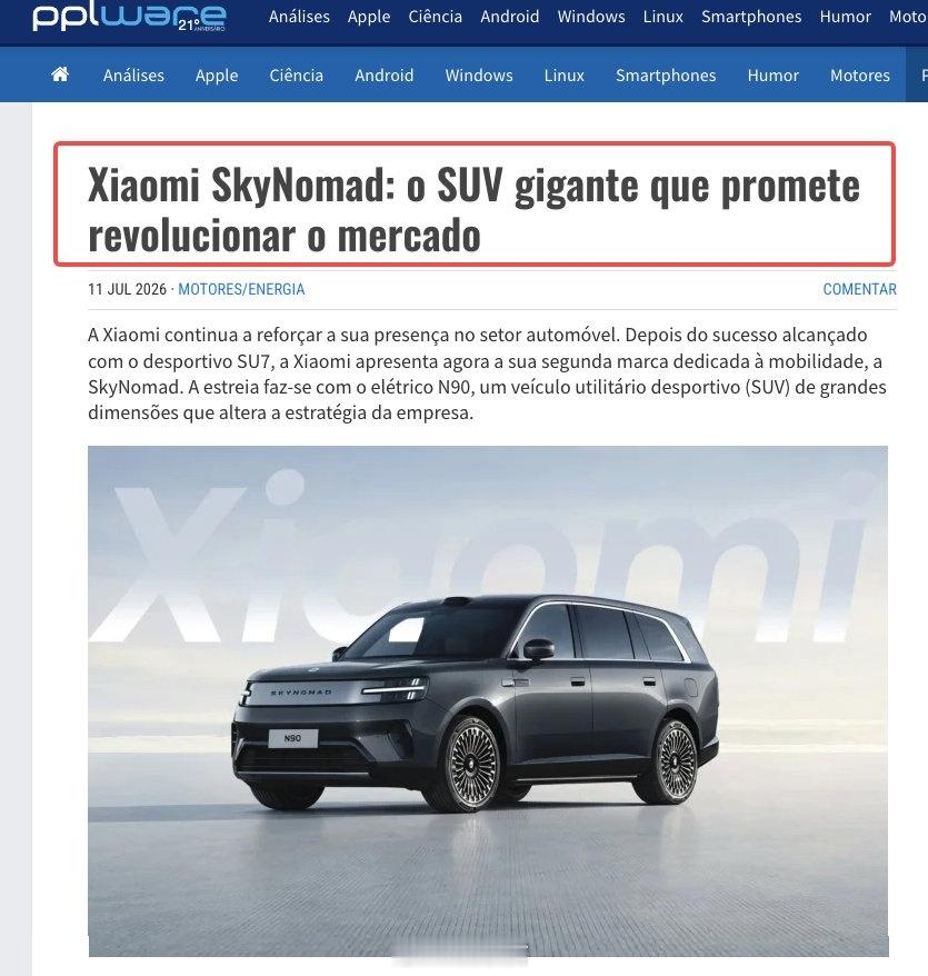 小米澎程亮相，也受到了不少外媒的一致好评！ 法媒 Auto Plus 评价，澎程