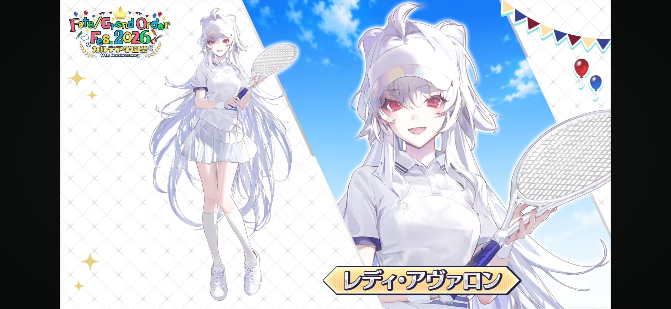 FGO 女梅林的Fes新衣服！ 