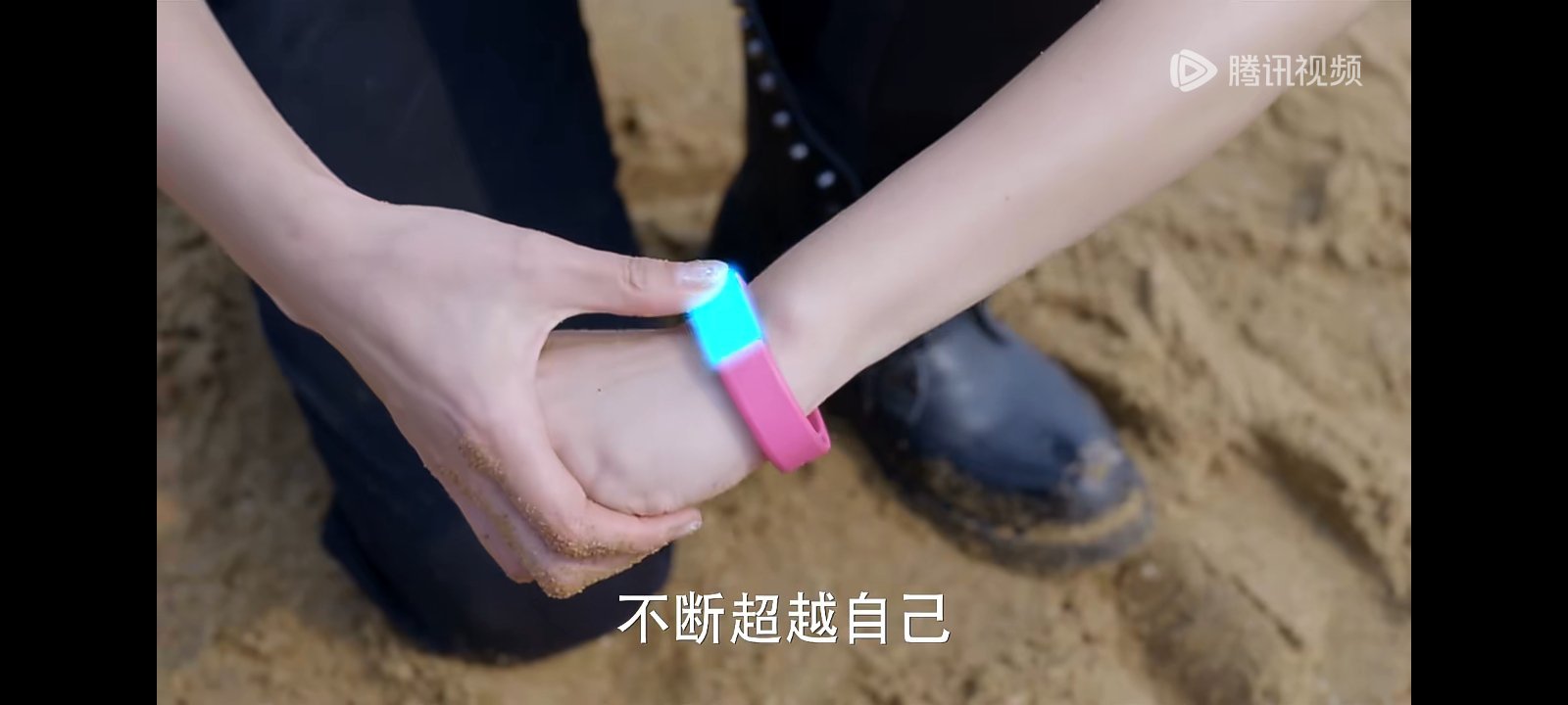 看麻辣变形计现在还想要拥有崔天琪这手环