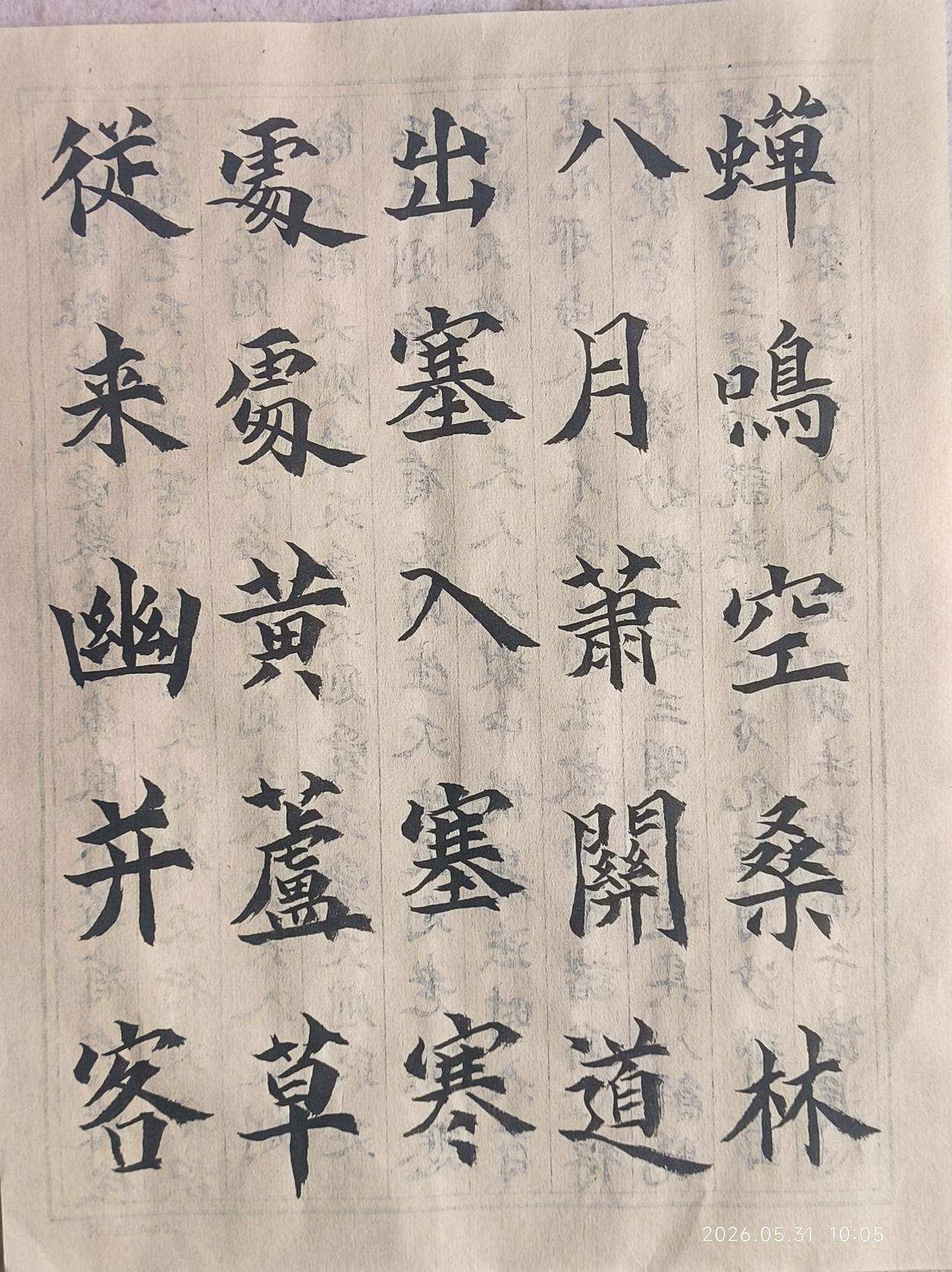 王昌龄的诗以写边塞风光为主。这两首诗塞上曲。塞下曲。是王昌龄乐府诗的代表作。