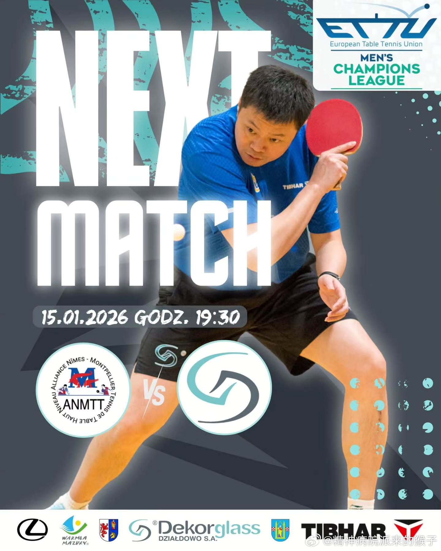 2025-2026赛季欧冠乒乓球联赛¼决赛今晚02:30，勒布伦兄弟所在的尼姆蒙