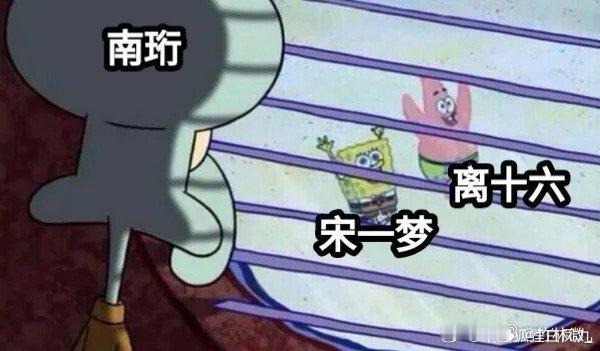 老婆只喜欢我小号怎么办哼哼能怎么办努力追呀！！！追老婆不是很会嘛～一面幸福一面醋