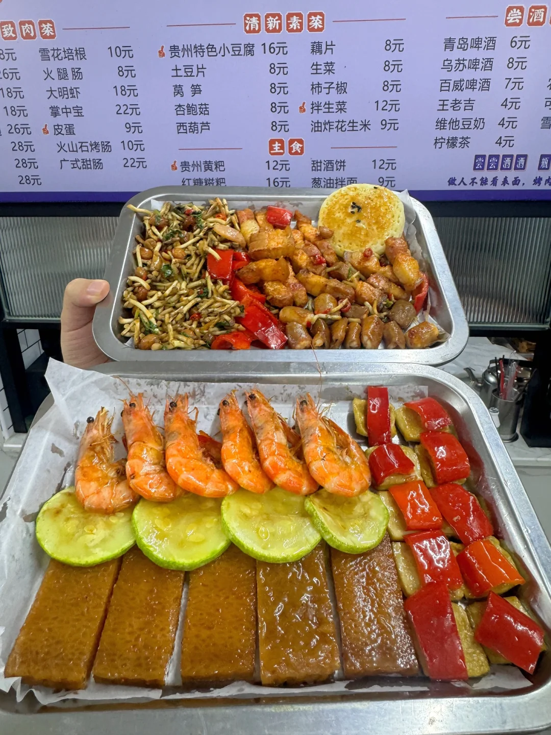 长沙万家丽…我的消费观崩塌了！！！😅😅
