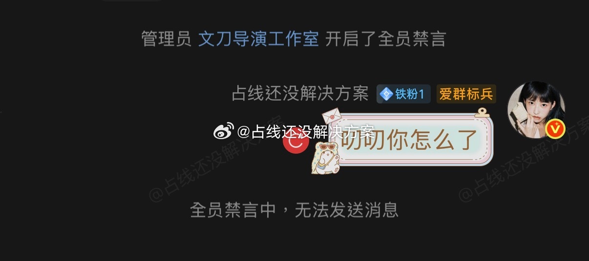 又给我家叨叨骂破防了 