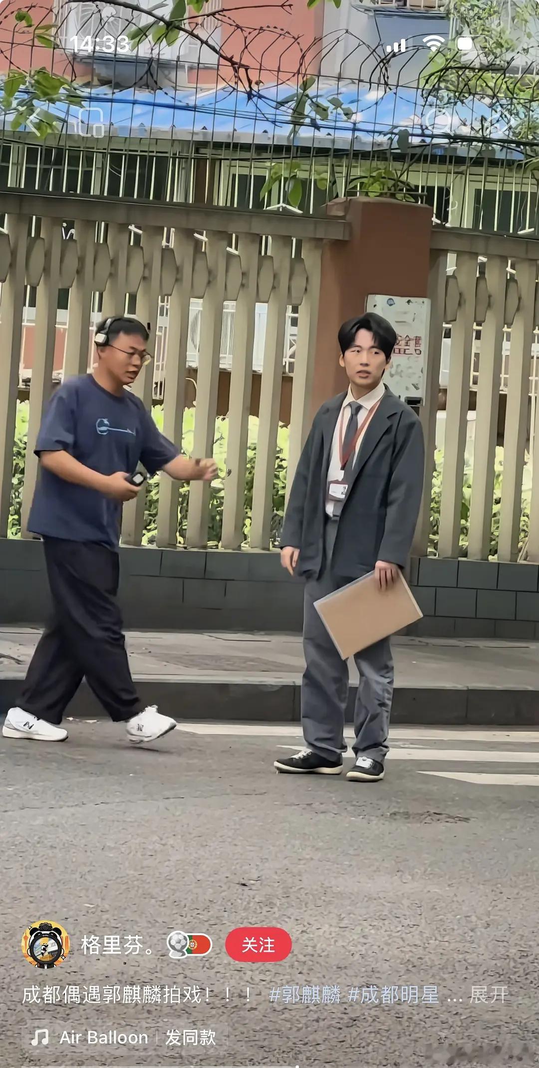 到底谁在说好帅，好瘦啊