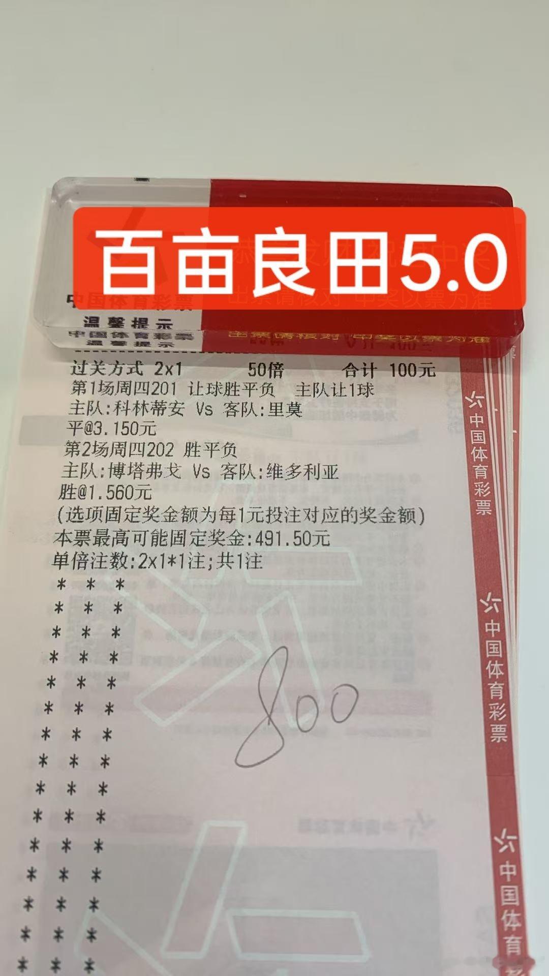 今日推荐:  百亩良田巴甲:  科林蒂安VS里莫    【胜➕让平】巴甲: 博塔