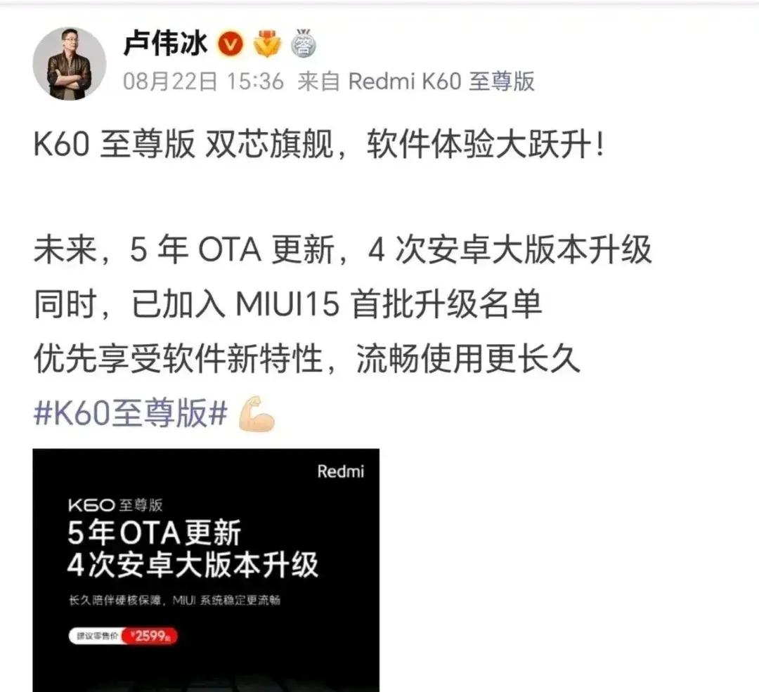 8月份还是MIUI15，9月份就成澎湃OS，这研发速度也是没谁了，会不会这个系统