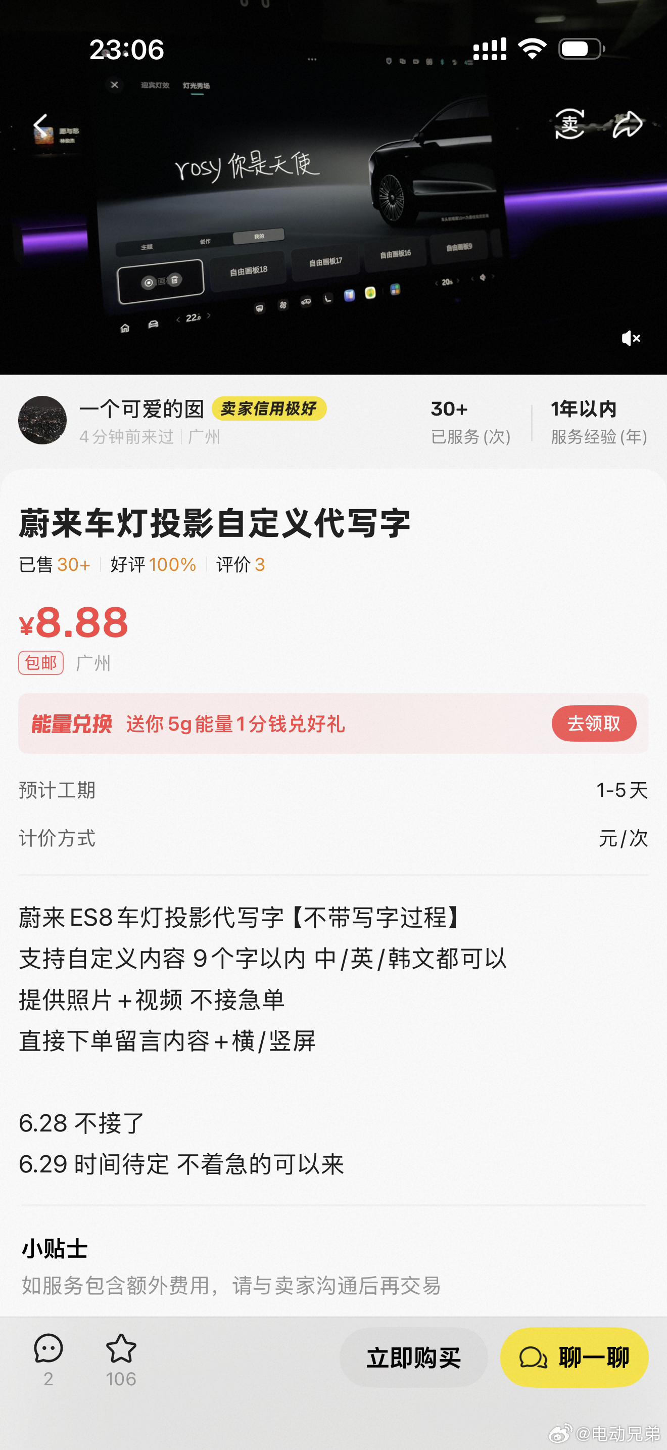 不服不行，咸鱼真有 