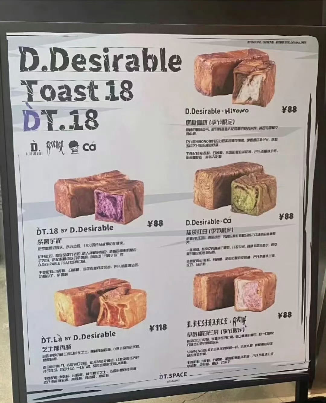 王鹤棣的潮牌面包 王鹤棣家的潮牌面包！！！咋样？