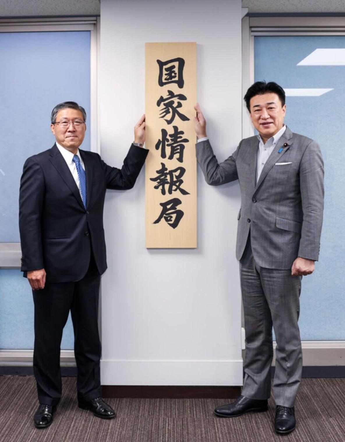 【日本正式成立约730人体制的国家情报局，旨在打破情报收集分析的纵向分割制约格局
