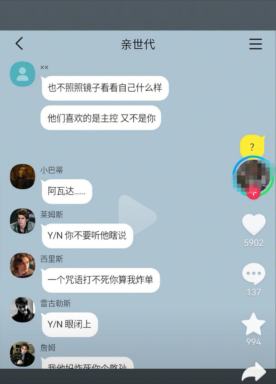 【最代幻想】细节没有女角色13219 