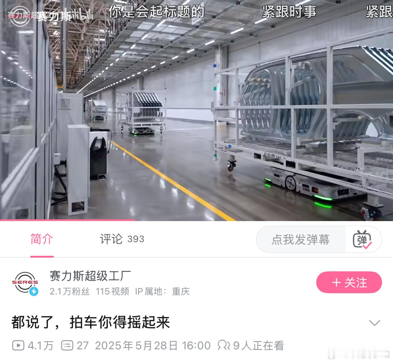 陈震 YYP还是会整活！不说话，直接上教程 ​​​