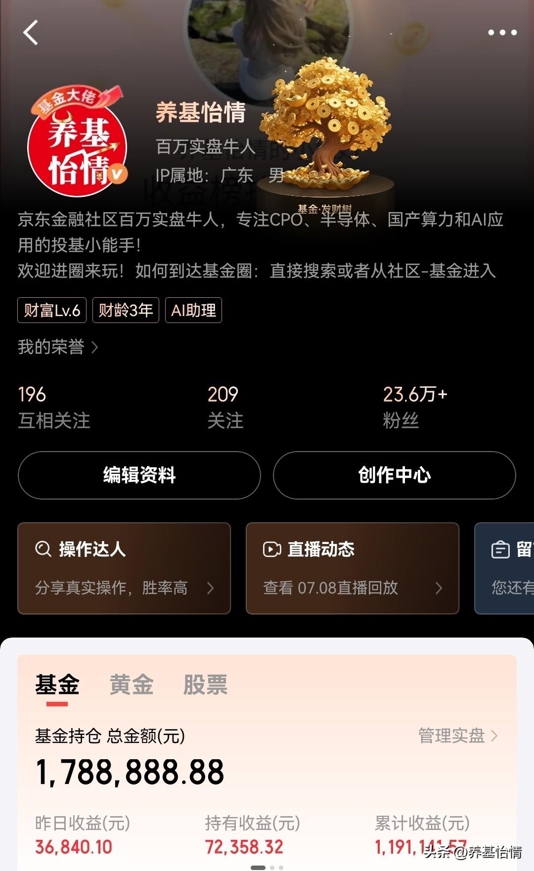 昨天赚了3.6W，半导体板块再次爆发！三星和海力士发布大规模投资计划，以应对AI