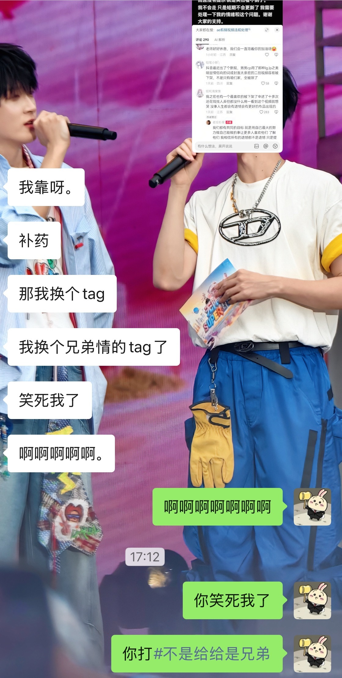 当得知🫘要制裁南桐by bike： 