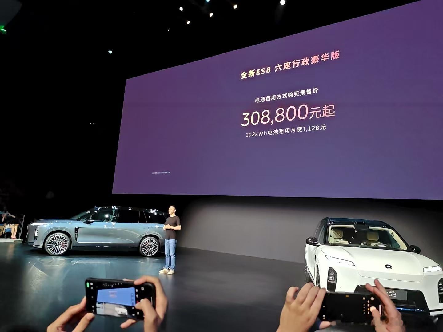 蔚来全新ES8今晚正式发布预售价，从41.68万到45.68万。Bass方案30