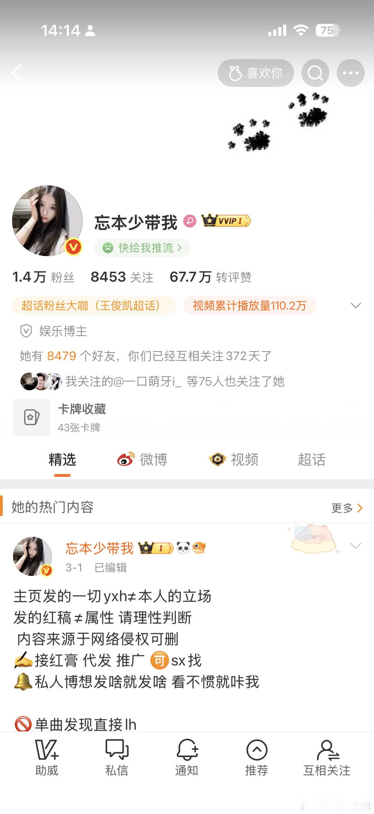 中午好路过动动 