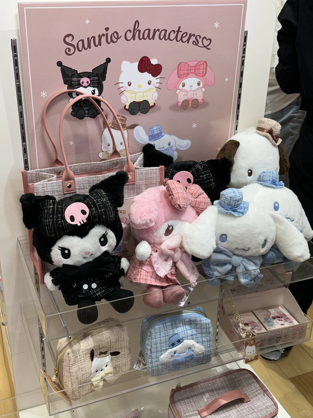 kkk上海也要有了😭！！！