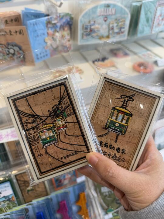 我宣布❗大连坠好看的冰箱贴被我买到了❗