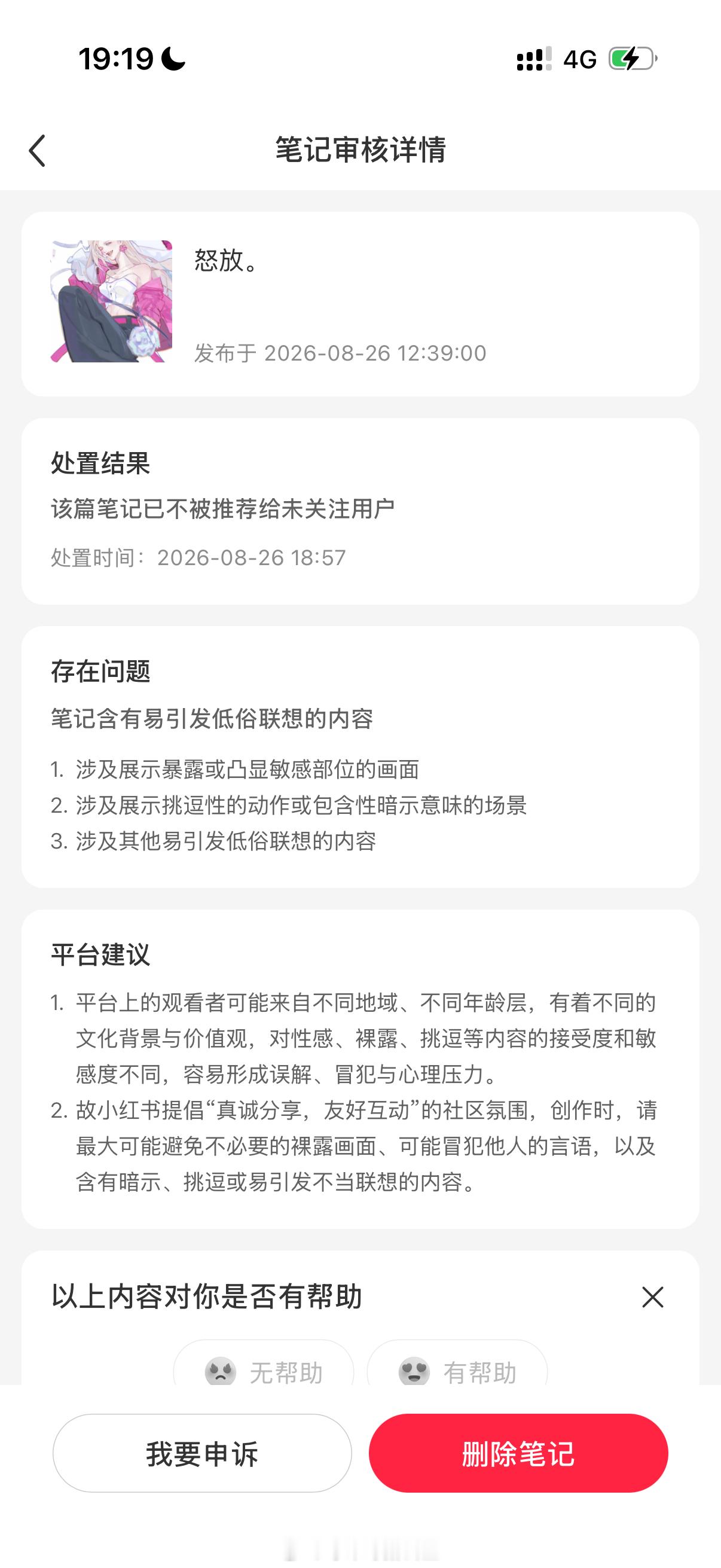 你妈我不小心又克亖人了。 ​​​