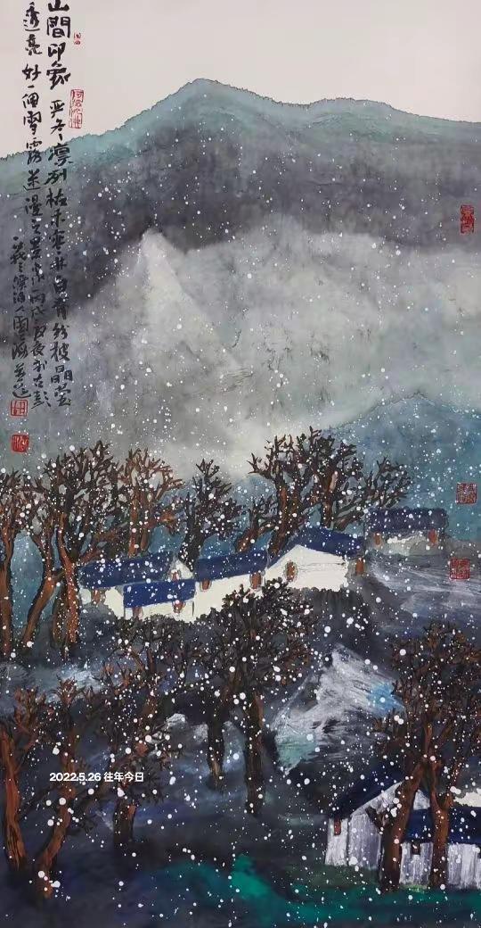 徐州胡云海20年前的彩墨山水画。2006年（丙戌）徐州胡云海画的彩墨山水画，20