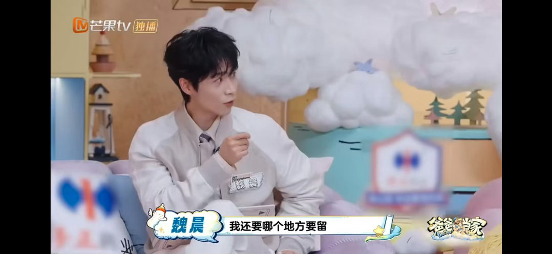 魏晨儿子两岁前都是爸爸理发爸爸当家 魏晨家里大概开了一家不对外营业的理发店，唯一