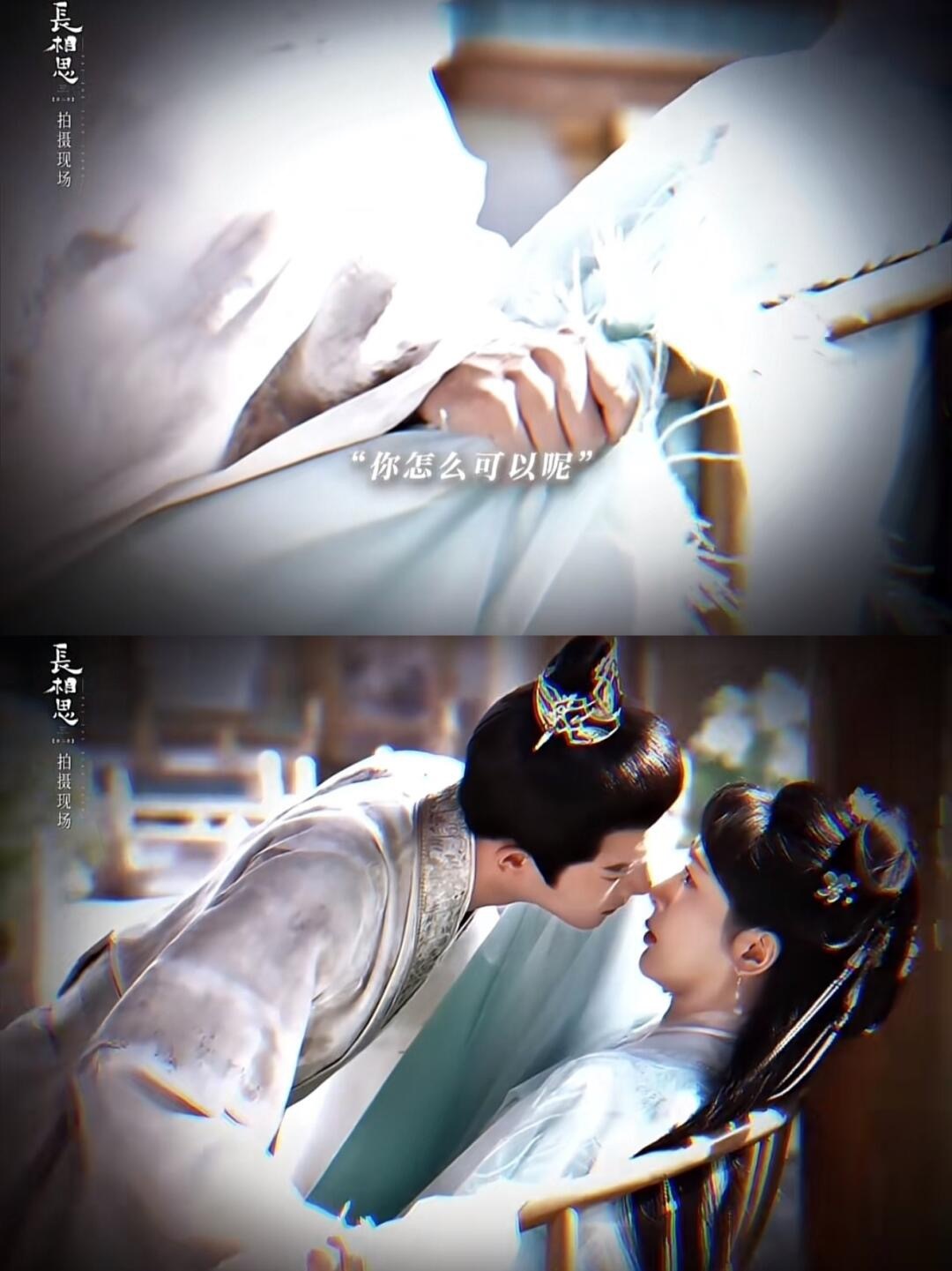 #小夭都闭眼了#《长相思》杨紫 小夭都闭眼了，张晚意都没亲下去，怕表哥不亲，又怕
