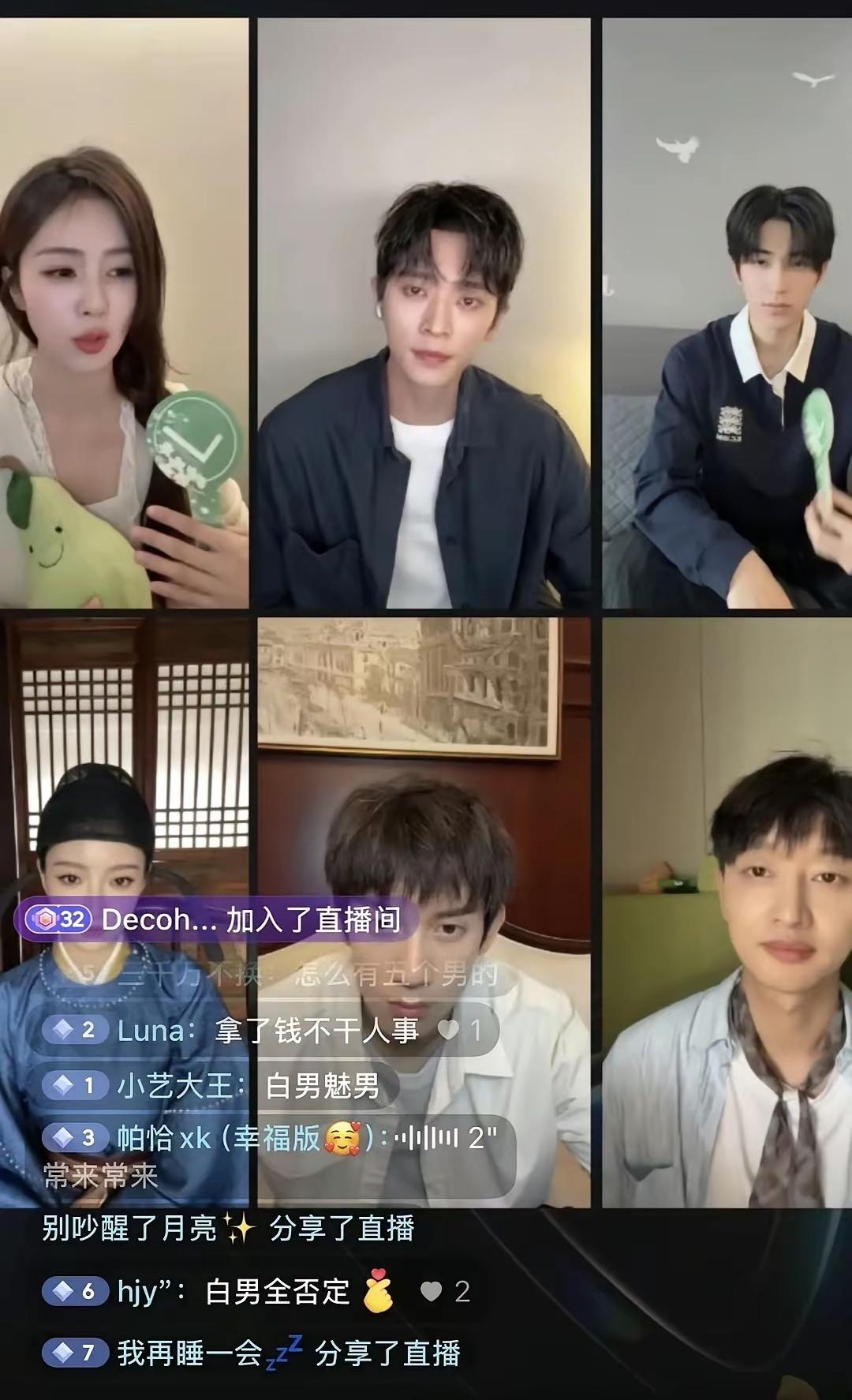 白鹿直播被恶评刷屏，实在太尴尬了！
 
6月9号，白鹿带着新剧《莫离》和一众主演