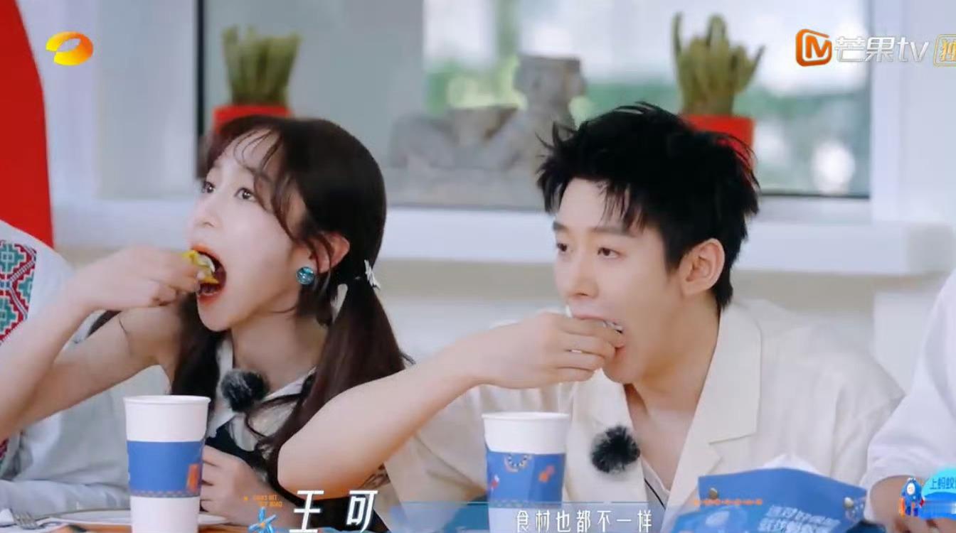 王可邓为来花少干饭了在首期节目中，邓为与王可在拉美大使馆的交流宴会上，将社交抛在