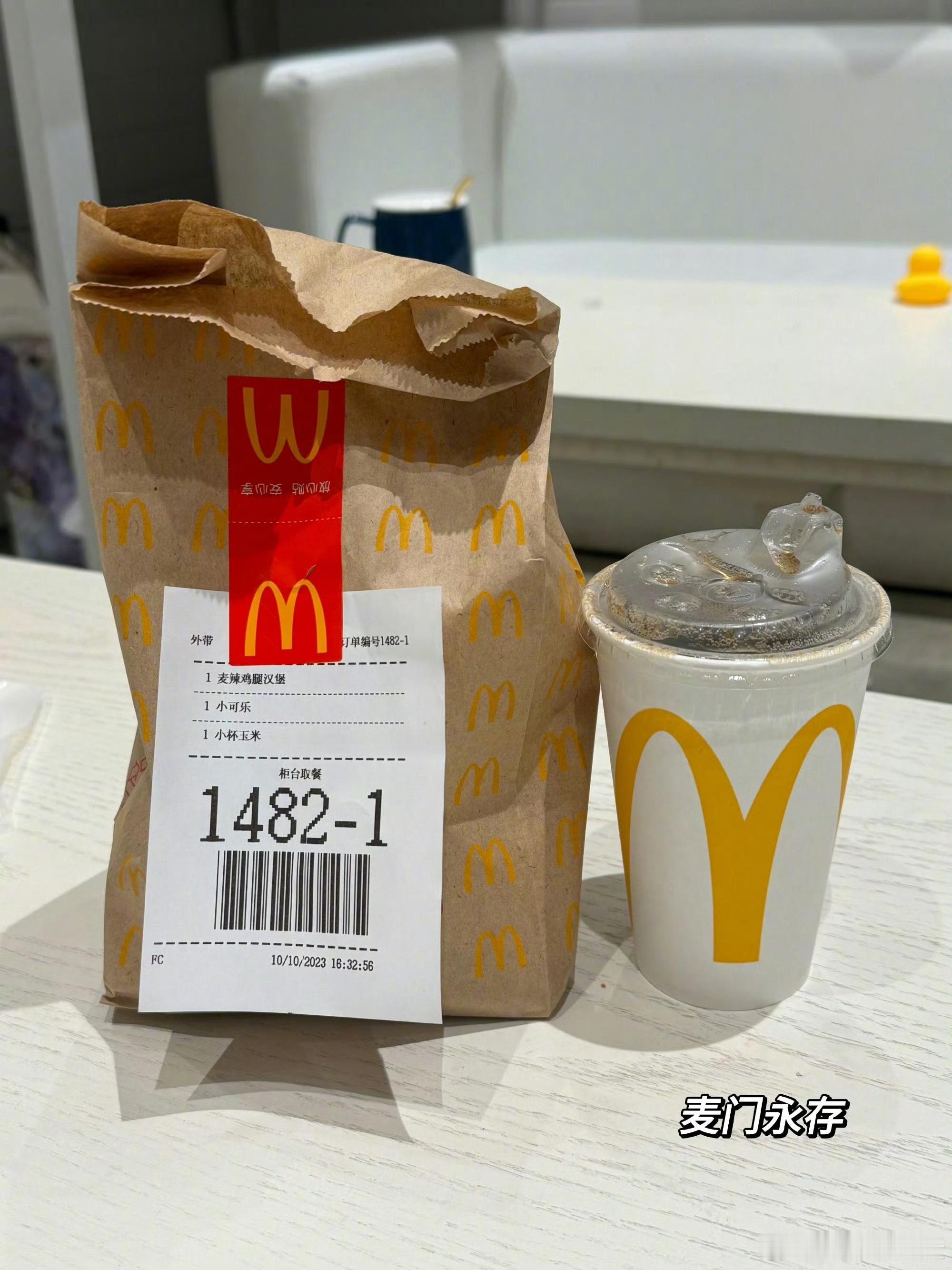 𝗽𝗹𝗼𝗴 ටᆼ｜ 今日份兼职日记 🧢中午点了麦麦打工也变得好开心🥳新