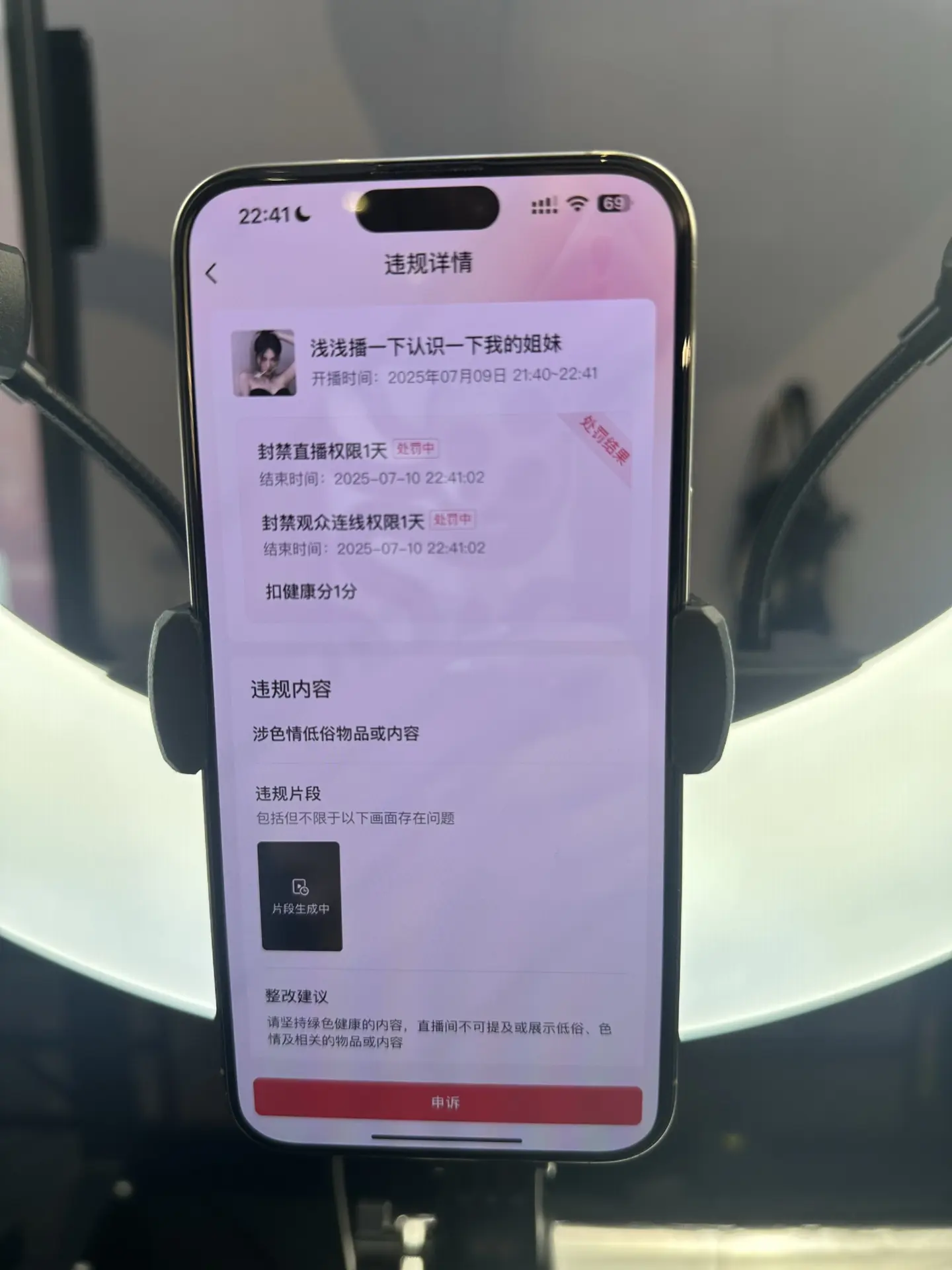 直播间不穿了❤️老婆们自己去店铺里面拍