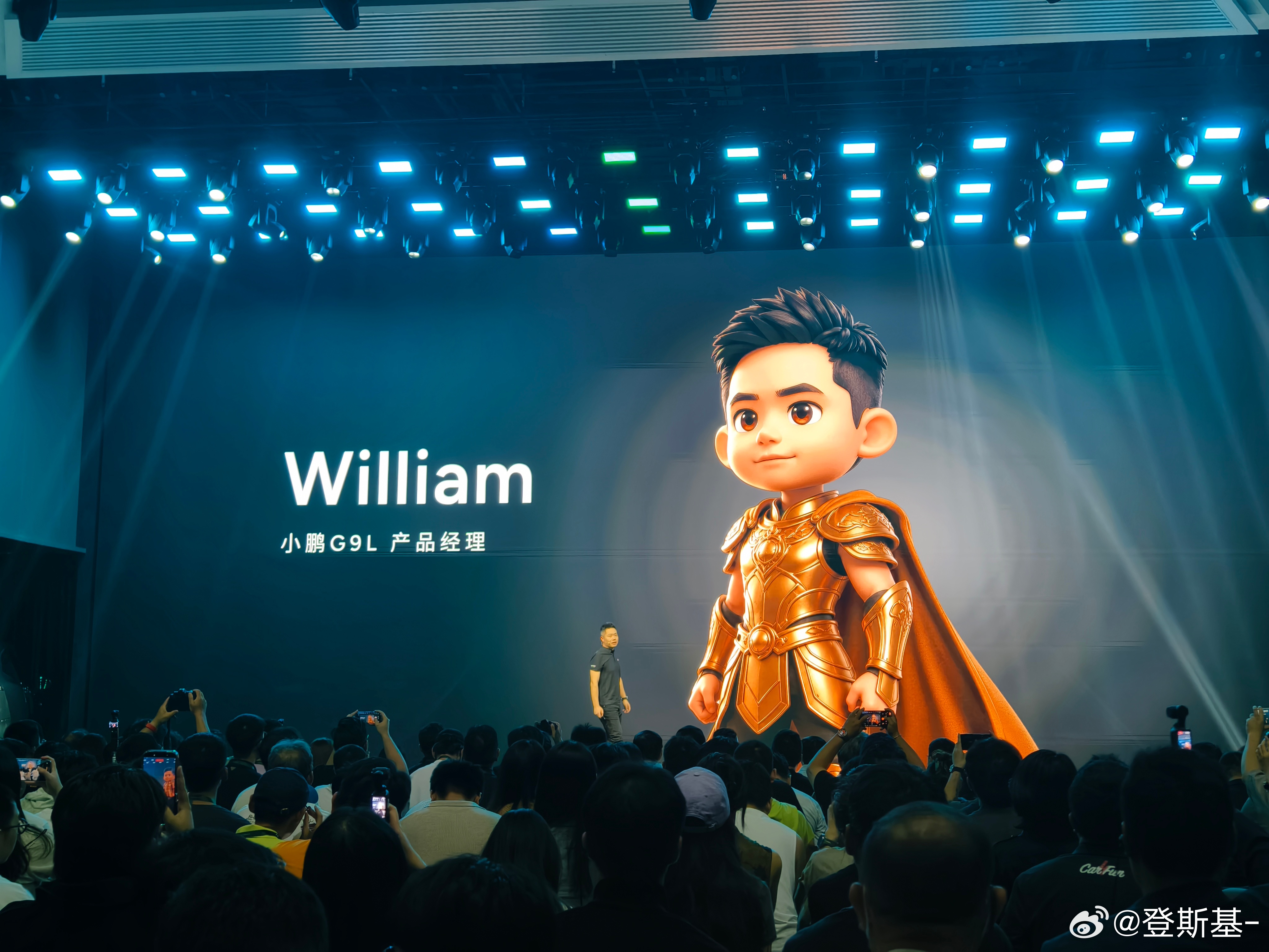 大佬算是第一次上台亮相吗小鹏G9L全球首秀