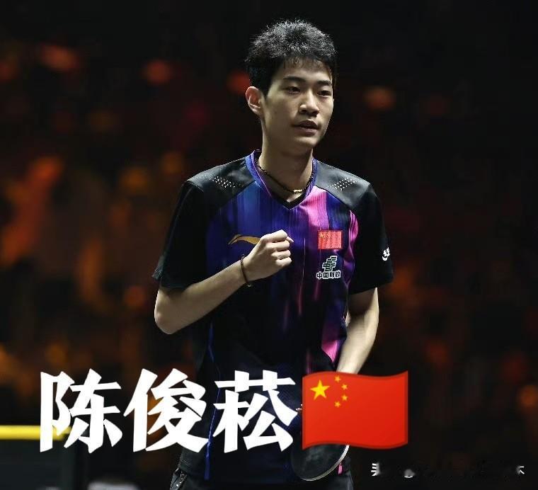 2025中国大满贯赛的抗日英雄有三位！
第一位，20岁小将陈俊菘！第一次参加20
