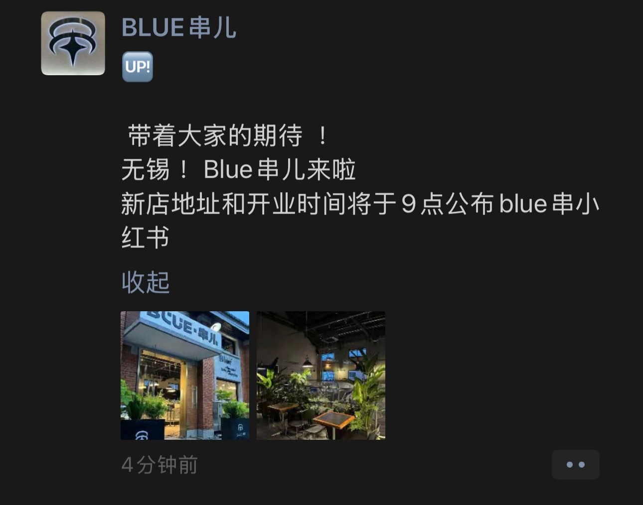 好家伙 不孬 