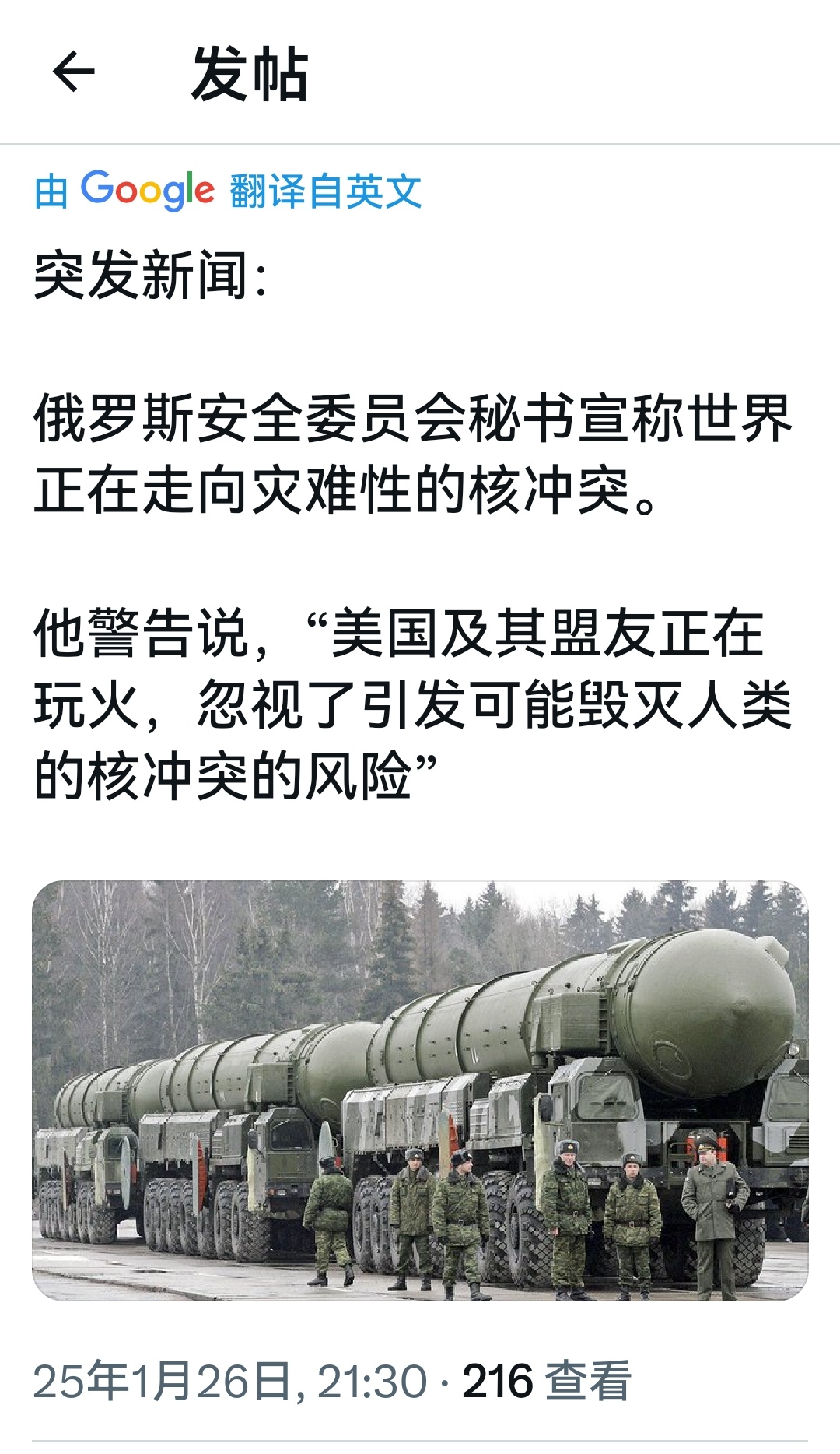 怎么又来了，不是说要世界和平了吗？ 何天恩[超话]  