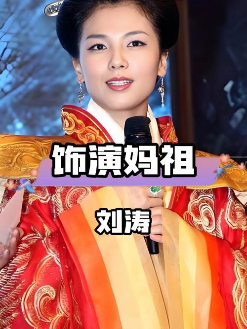 近日，刘涛的妈祖照爆火成现象级手机壁纸，面对这股热潮，她温柔回应这是大家对世界的