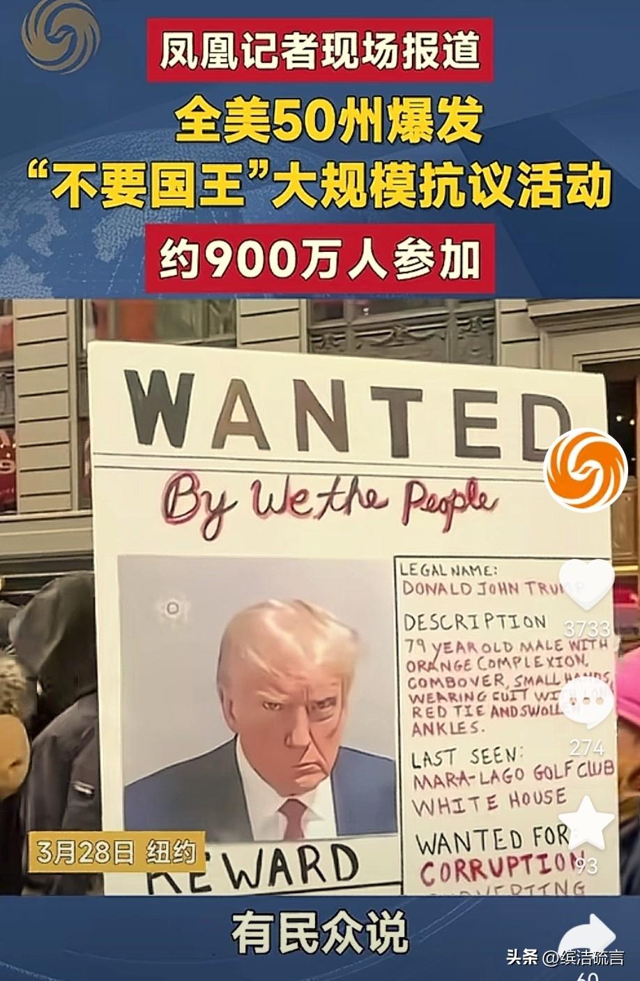 特朗普任期最大麻烦来了，他还能坚持多久？

美国最近国内可乱了，全美国几十个州都